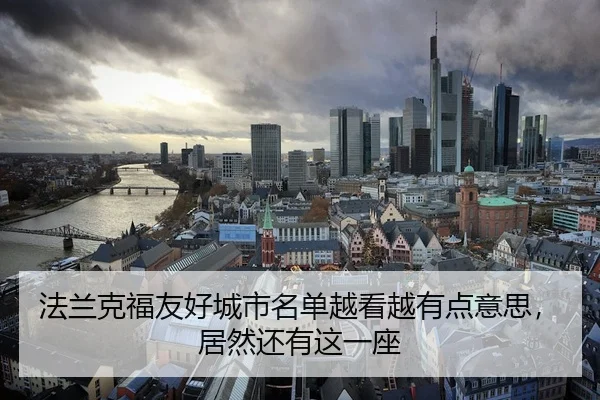 fa-lan-ke-fu-you-hao-cheng-shi-ming-dan-yue-kan-yue-you-dian-yi-si-ju-ran-hai-you-zhe-yi-zuo-2-612.jpg